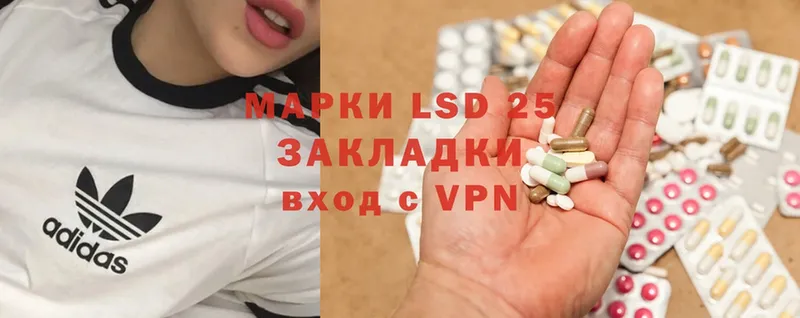 ЛСД экстази ecstasy  Боготол 